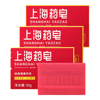上海药皂 抑菌 90g*3
