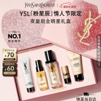 国家补贴、PLUS会员：YSL 圣罗兰 悦享青春夜间焕肤精华液 30ml 赠身体乳50ml+口红1.3g+精华30ml+洁颜30ml+礼袋