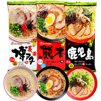 MARUTAI/玛尔泰 豚骨汤面 日式挂面 袋装