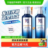 移动端、88VIP：美涛 持久魅卷弹力素