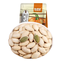 憨豆熊 FUNNY BEAN BEAR 南瓜子原味500g 坚果炒货原味南瓜籽办公室休闲零食品每日坚果