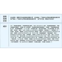  HBN 温和净透 洗面奶套装