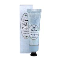 SABON 清爽不粘腻 身体乳 50ml