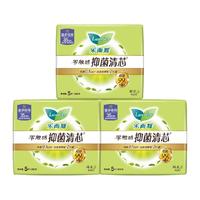 88VIP：乐而雅 零触感卫生巾