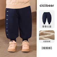  cicibear/齐齐熊 加绒 儿童棉裤