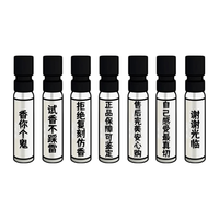  Aesop/伊索 木质调 香水小样  2ml