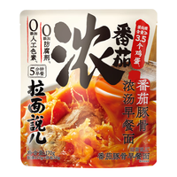  拉面说 半干全麦鲜面 番茄味拉面  番茄豚骨味 袋装 170g