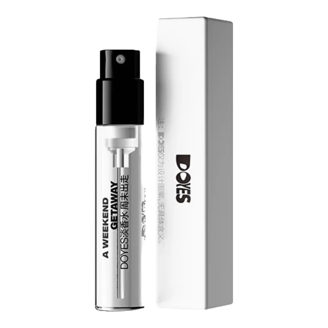  DOYES 淡香水小样  2ml
