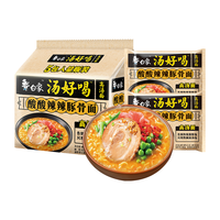 白象 汤好喝方便面 西红柿牛腩 124.5g*5袋