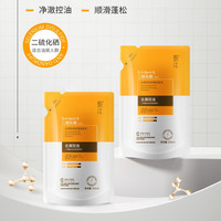 甄沐 20年品牌二硫化硒去屑控油净澈洗发水蓬松去屑清爽 300ml袋装