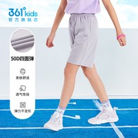  361° 速干 儿童短裤