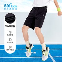  361° 速干 儿童运动裤