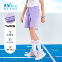  361° 速干 儿童运动裤
