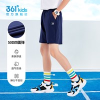  361° 速干 儿童运动裤