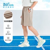  361° 速干 儿童运动裤
