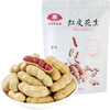 金陵老太太 红皮花生500g 原味香酥带壳花生米炒货每日坚果休闲零食年货