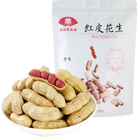 金陵老太太 红皮花生500g 原味香酥带壳花生米炒货每日坚果休闲零食年货