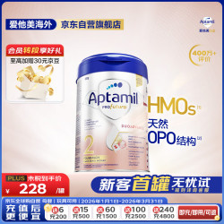 爱他美 白金版 较大婴儿奶粉 德版 2段 800g