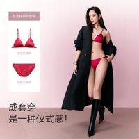 芬狄诗 Finetoo 芬狄诗 女士法式三角杯文胸 FBW0672