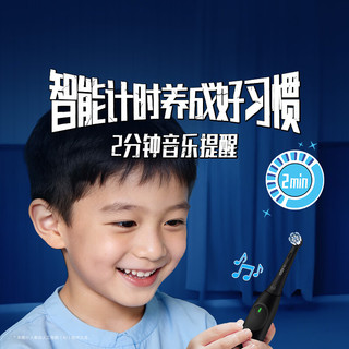 Oral-B 欧乐B iO儿童科学防蛀电动牙刷 蜘蛛侠款