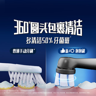 Oral-B 欧乐B iO儿童科学防蛀电动牙刷 蜘蛛侠款