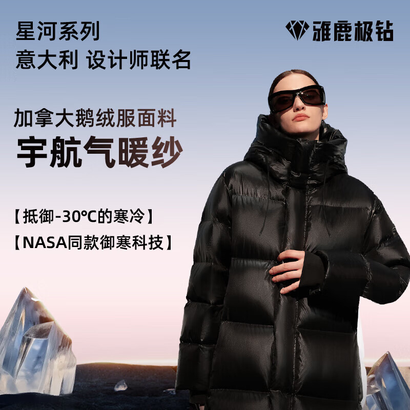 极夜黑