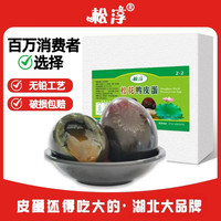 松淳 湖北特大松花蛋 10枚装 600g