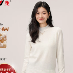 雅鹿 女款 重磅300G 100%绵羊毛澳洲羊毛衫 白色 XL
