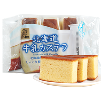  SAKURASEIKA/樱花制果 牛乳味 长崎蛋糕