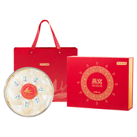 京东京造 干燕窝 五星 50g 礼盒装