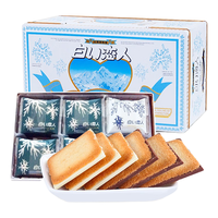 白色恋人 白巧克力夹心饼干 594g