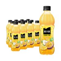  Minute Maid/美汁源 复合味 果汁 百香果柠檬复合味450ml*12瓶