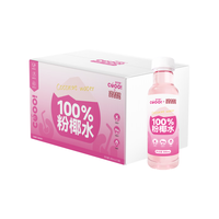  酷可椰 天然0色素 椰子水 天然粉椰水300ml*15