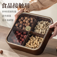 GRASEY 仿木金福糖果盒  加厚分格设计款