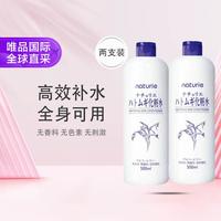 娥佩兰 薏仁水爽肤水500ml双支装
