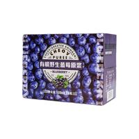  林野小铺 无防腐 有机野生蓝莓原浆