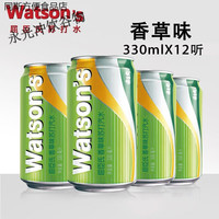  watsons/屈臣氏 碱性 苏打水 盐味 12罐
