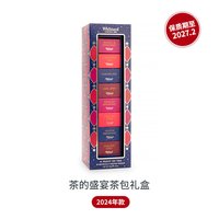  whittard 英国 热巧克力冲饮粉/茶包礼盒