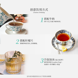  Fortnum & Mason 英国 伯爵红茶礼盒