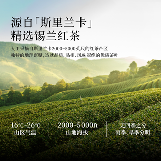  Fortnum & Mason 英国 伯爵红茶礼盒