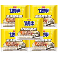今麦郎 速食 方便面