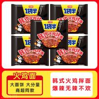 今麦郎 速食 方便面