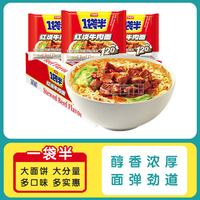 今麦郎 速食 方便面