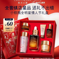 雅诗兰黛 小棕瓶精华露30ml抗老紧致护肤品套装化妆品礼盒