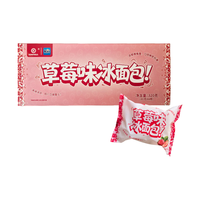 KINHISA 爆浆夹心 草莓冰面包80g*4枚