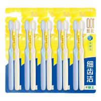 狮王 细齿洁弹力旋净软毛护龈牙刷 10支/家庭装