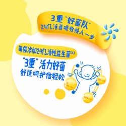伊利 高钙 儿童奶粉