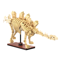 CaDA 咔搭 C59012 剑龙夜光骨架恐龙模型