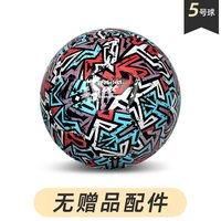 移动端：专选 PS专选足球小学生专用球