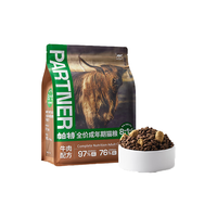  Partner/帕特 生骨肉主食冻干 猫粮